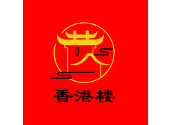 香港楼