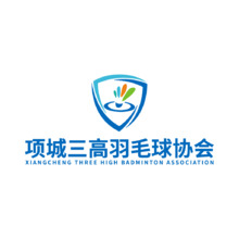 项城三高羽毛球