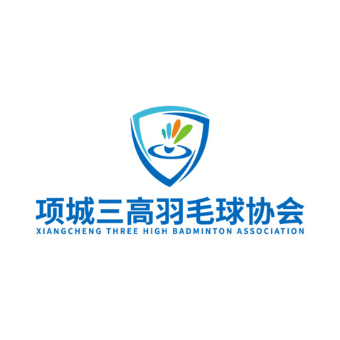 项城三高羽毛球logo设计