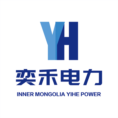 奕禾電力logo設計