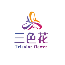 三色花