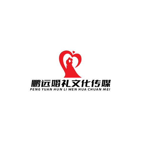 鹏远婚礼文化传媒logo设计