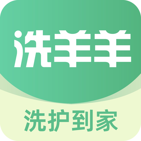 洗羊羊洗护到家logo设计