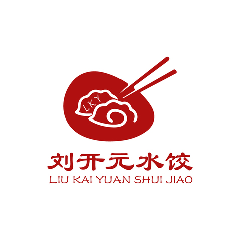 刘开元水饺logo设计