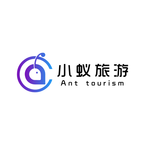 小蚁旅游logo设计