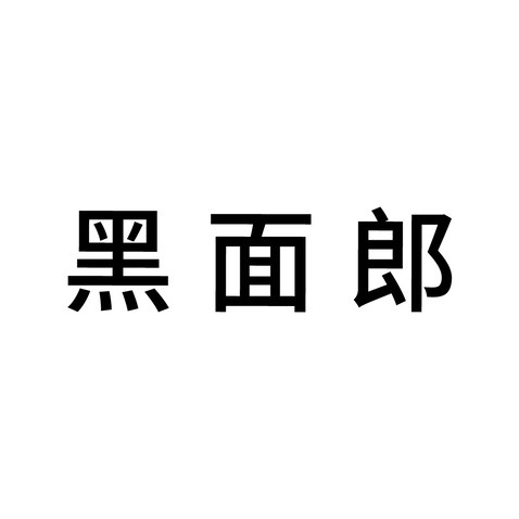 企业logologo设计