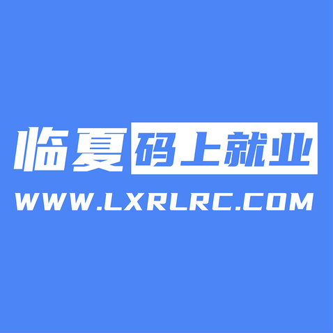 臨夏logo設計