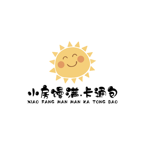 小房馒满.卡通包logo设计