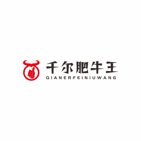 千尔肥牛王logo设计