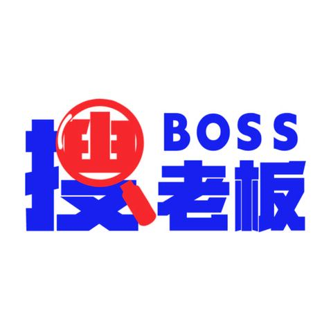 搜老板logo设计