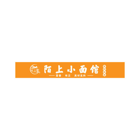 陌上小面馆logo设计