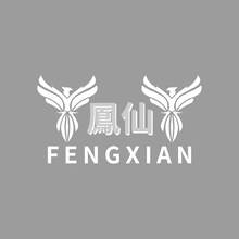 凤仙