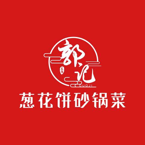 郭记logo设计