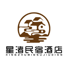 星渚民宿酒店