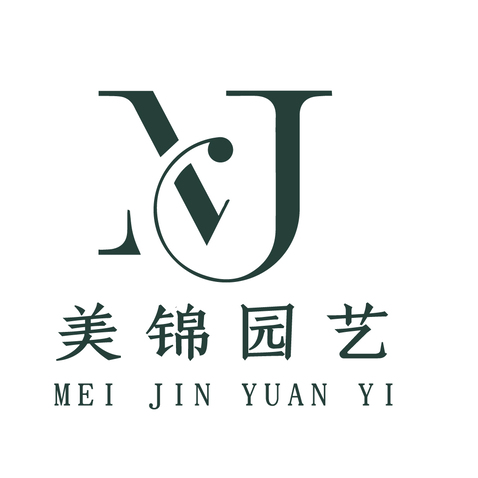 美锦园艺logo设计