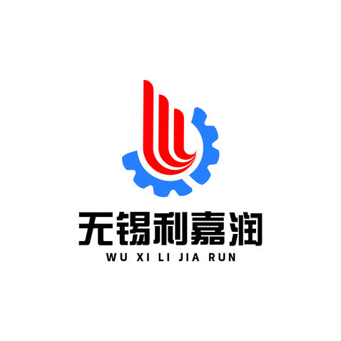 无锡利嘉润logo设计