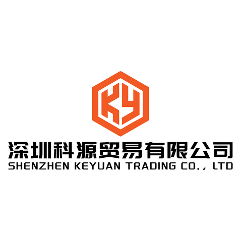 深圳市科源有限公司logo设计