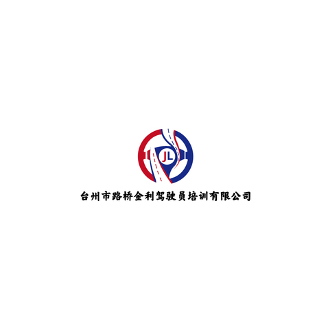 臺州市路橋金利駕駛員培訓有限公司logo設計