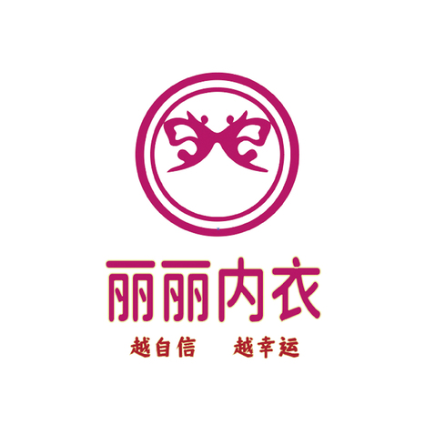 丽丽内衣logo设计