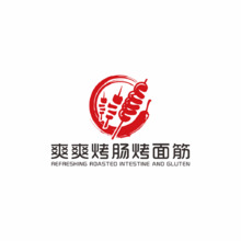 爽爽烤肠烤面筋