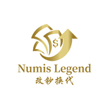 改钞换代NumisLegend