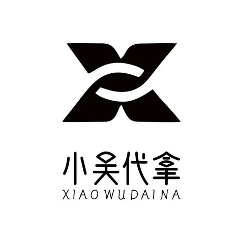 小吴代拿logo设计