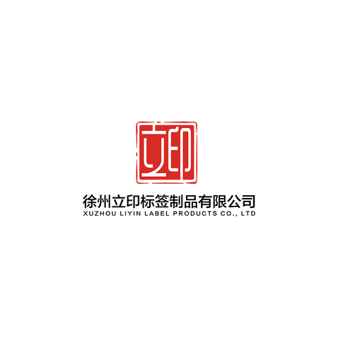 立印logo设计