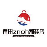 莆田znoh潮鞋店