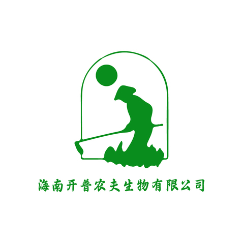 海南开普农夫生物有限公司logo设计