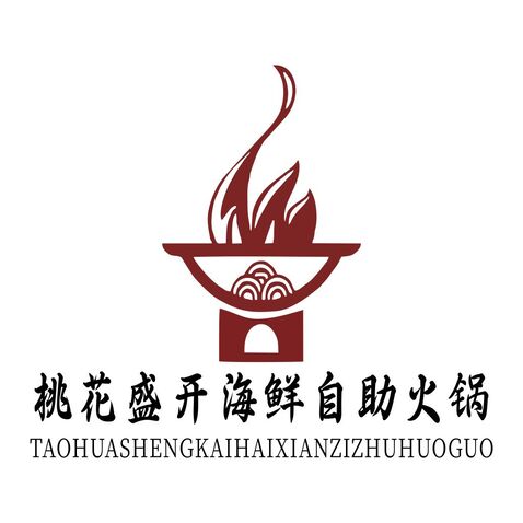 桃花盛开海鲜自助火锅logo设计