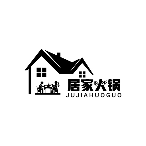 居家火锅logo设计