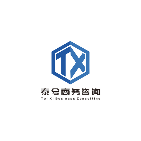 泰兮商务咨询logo设计