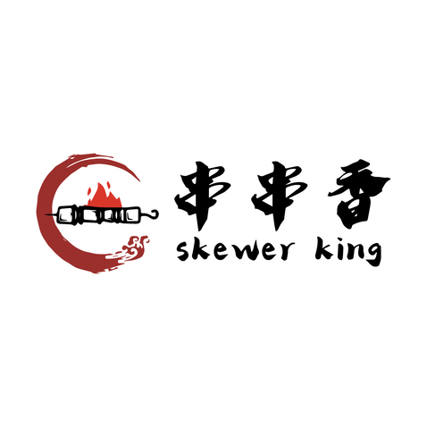 串串香logo设计