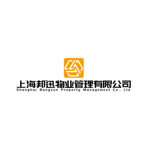 上海邦迅物业管理有限公司logo设计