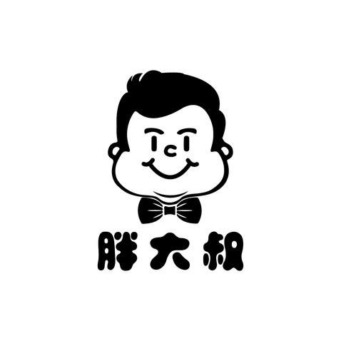 胖大叔安心饭堂logo设计