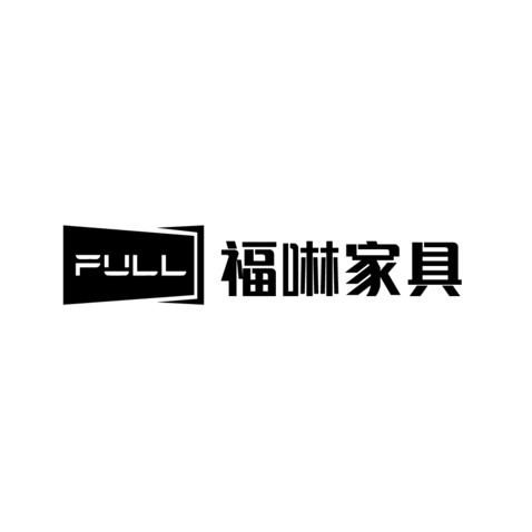 福啉家具logo设计