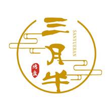 三月半