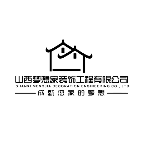 建筑业logo设计