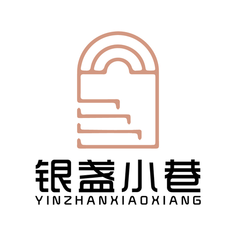 银盏小巷logo设计