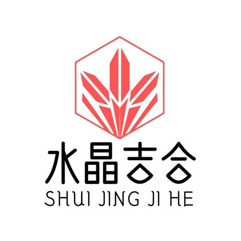 水品吉合logo设计