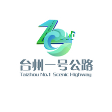 一号公路