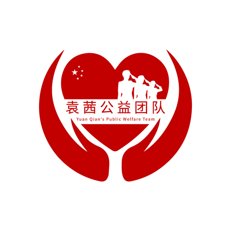 爱心公益团队logo设计