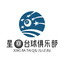 星8台球