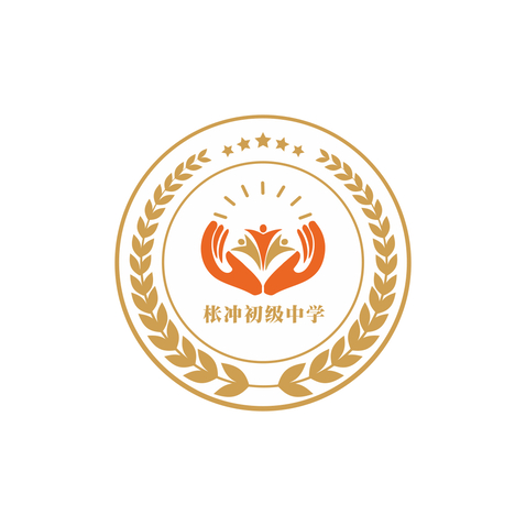 枨冲初级中学logo设计