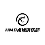 HM8桌球俱乐部