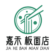 嘉禾板面店