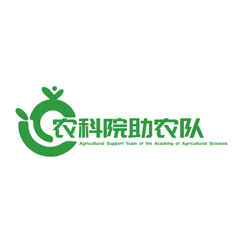 农科院助农队logo设计