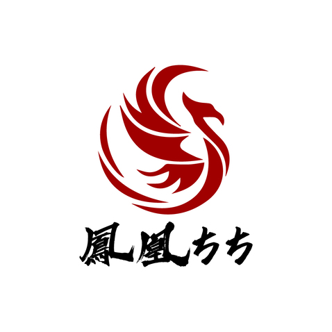 鳳凰55logo設計