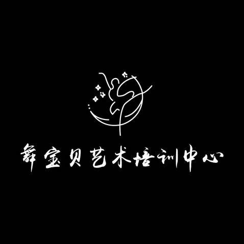 舞宝贝logo设计