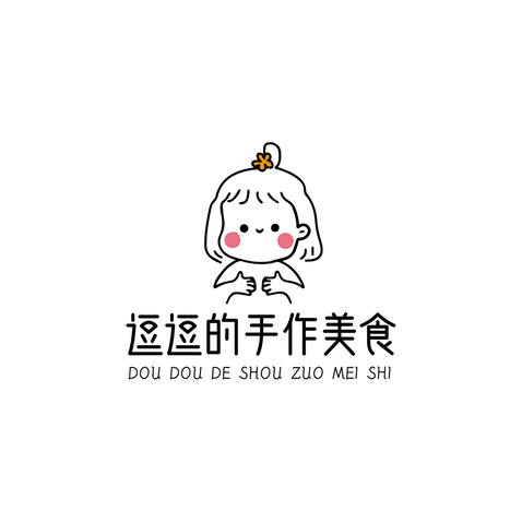 逗逗的手作美食logo设计